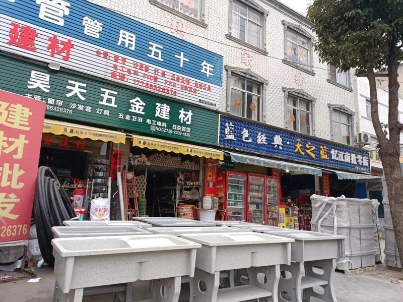 墙体保温材料