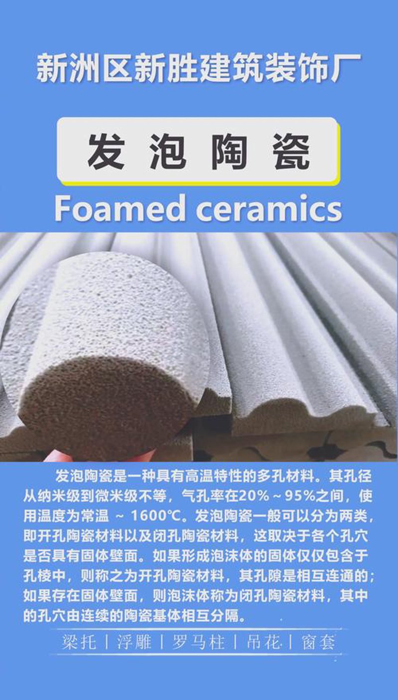 防水材料：建筑安全的守护者